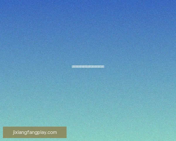 世界杯竞猜盛宴来袭，参与即享高额返水奖励活动